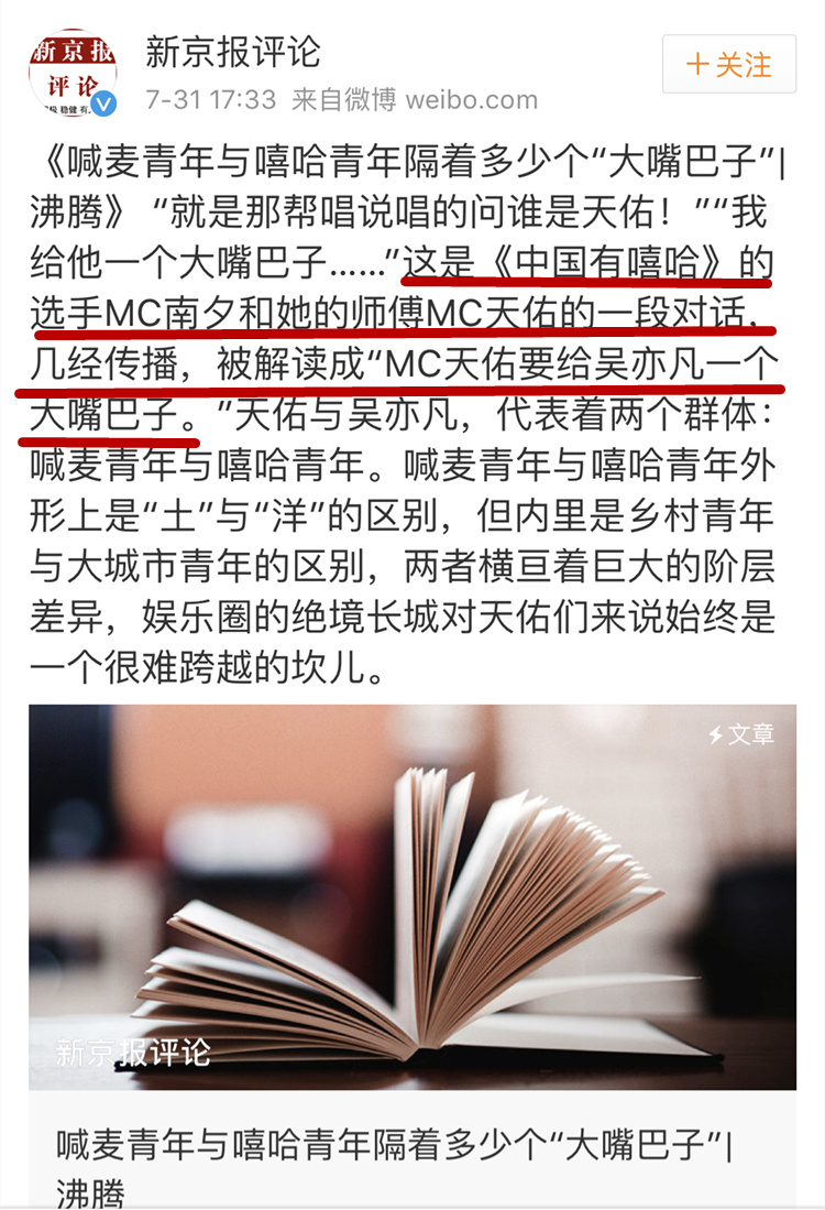 赵丽颖公布恋情?杨幂和麻辣鸡丝?