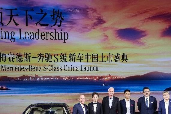 新一代S级轿车上市，土豪们又要加多少钱提车？