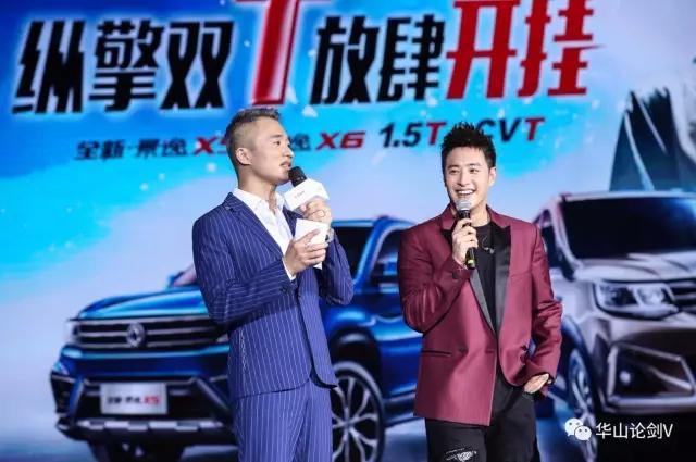 双T开挂,景逸X5和X6携手能否挑落擂主哈弗H6