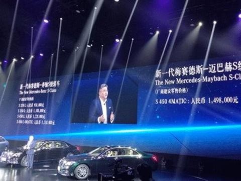 奔驰新款S级家族上市 或亮相10.1华南国际车展