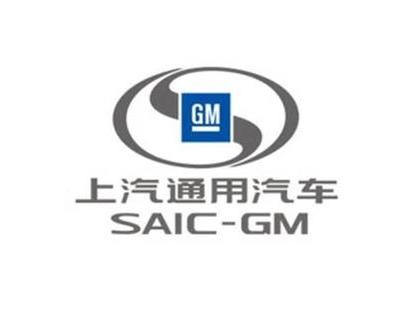 通用将在华召回252万多辆汽车，原来安全质量有问题