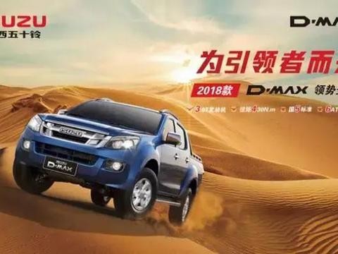 高手在民间，厉害了我的皮卡！