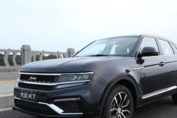众泰大迈X7上进版将今日上市 推7款车型