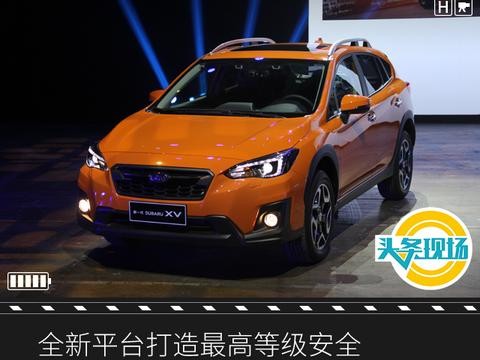 全新平台打造最高等级安全，韩寒“新赛车”上市