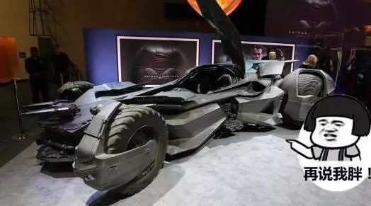 原来蝙蝠侠的车还不如第八代凯美瑞，究竟发生了什么？