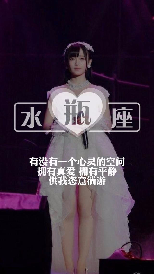 明星专属系列——鞠婧祎十二星座专属壁纸,美呆了
