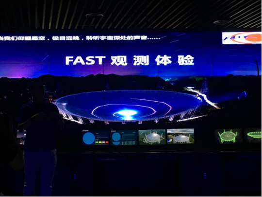 全国科普游目的地推荐 去平塘天文小镇探寻地外世界