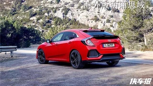 两厢思域要交给广汽本田国产!?