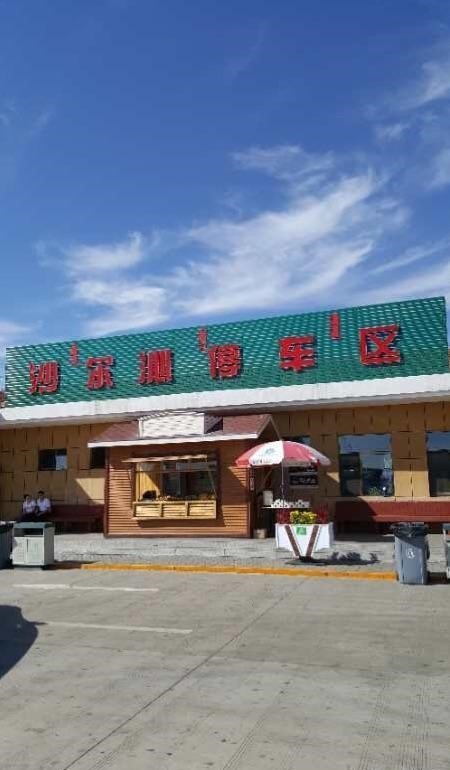 京新高速自驾,南北疆大穿越第一站,巴彦淖尔!