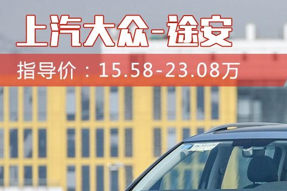 除了奥德赛和gl8 还有哪些全家坐得舒服的车型可选？