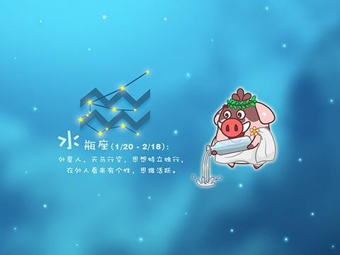 提分手如家常便饭的四大星座,性格座冷血,狮子座a星座金牛座女生水瓶内向吗图片