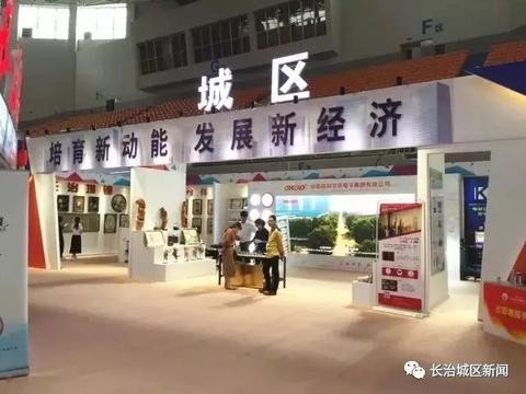 新能源房车：环保节能的“宾馆级体验”