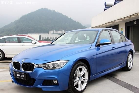 新款宝马3系上市 售28.80-48.69万元