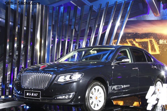 红旗新款H7正式上市 售24.98-47.98万元