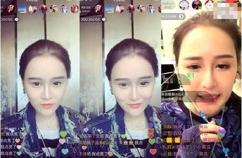 赵本山女儿泳照曝光，身材丰满被网友调侃是名副其实的“球”姐！(组图) - 1