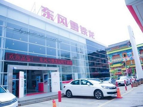 昆明平诺品牌故事:拥有95年历史的雪铁龙