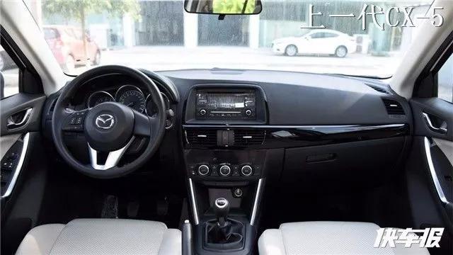 全新一代马自达CX-5上市,买!