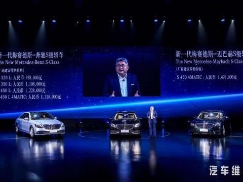 新一代奔驰S级上市，以时间为轴引领天下之势