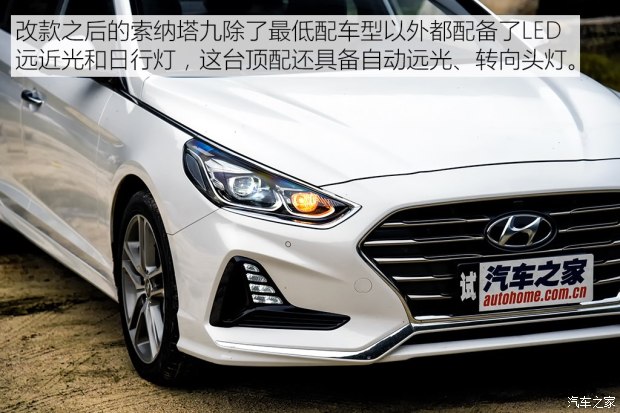 轻松好开配置高 测试新款索纳塔九2.0T
