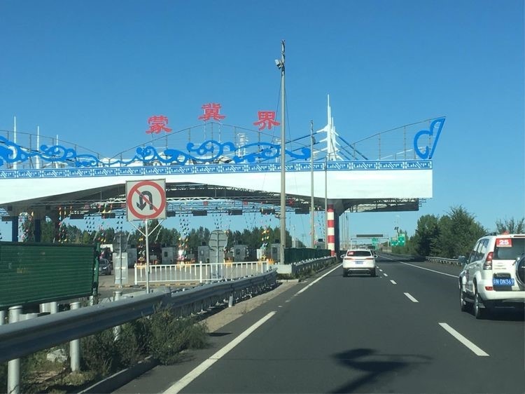 京新高速自驾,南北疆大穿越第一站,巴彦淖尔!