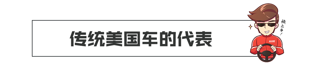 这几款新车提升很大 买了起码十年不用换车!
