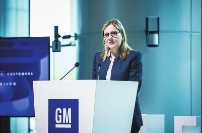 未来如何出行？玛丽·博拉详解通用汽车“新四化”