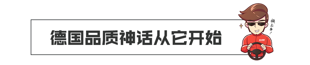 这几款新车提升很大 买了起码十年不用换车!