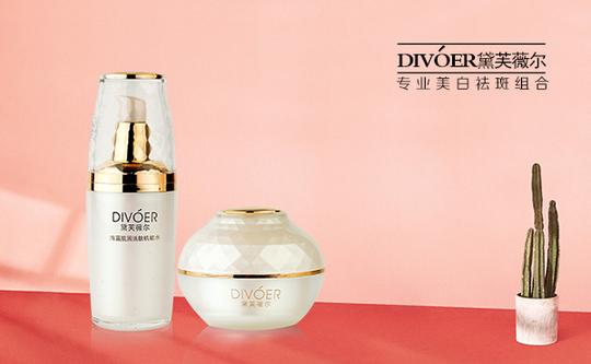 什么淡斑产品效果最好?艾灸多久可以去黄褐斑