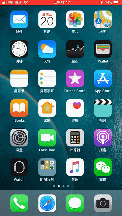 菜单截图 屏幕截图 400_705 竖版 竖屏 gif 动态图 动图