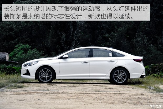 轻松好开配置高 测试新款索纳塔九2.0T