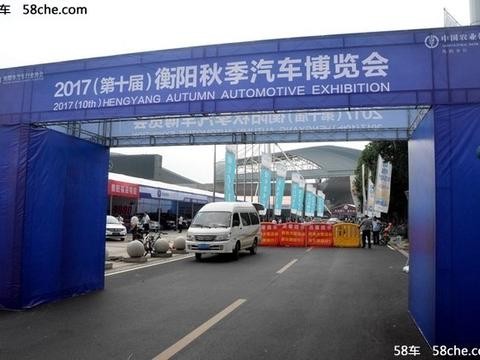 这几天衡阳啥最高大上到体育中心逛车展