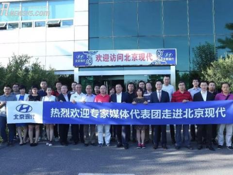 北京现代900万辆下线 看准本土化、服务、智能三条路