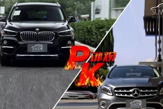 35万元买豪车，奔驰GLA和宝马X1你选谁？