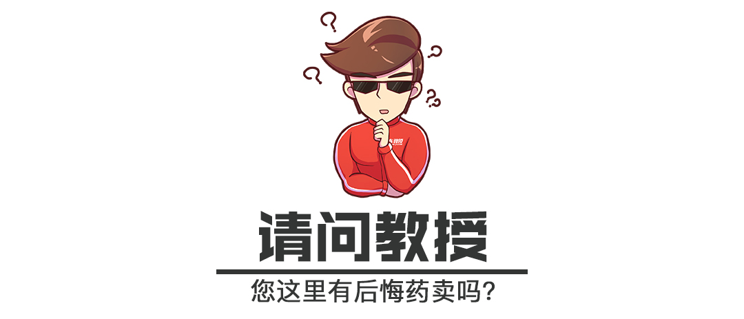 这几款新车提升很大 买了起码十年不用换车!