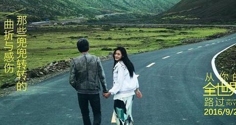 昆明平诺东风雪铁龙，从你的全世界路过