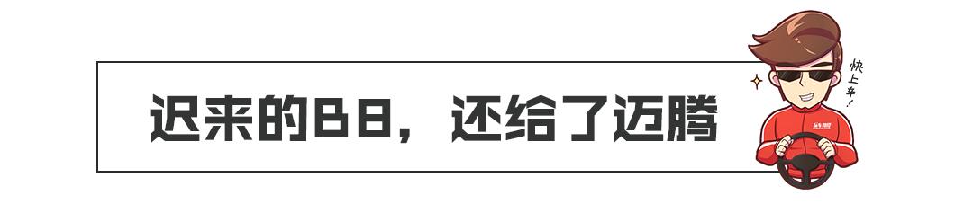 这几款新车提升很大 买了起码十年不用换车!