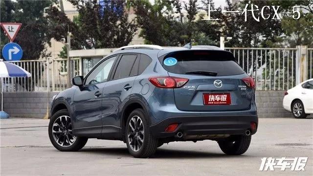 全新一代马自达CX-5上市，买！