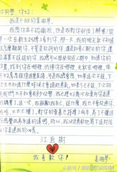 十部必看的台湾偶像剧，全看过的估计都奔三了