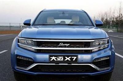 神似大众概念车的“它”上市了！仅需10.69万