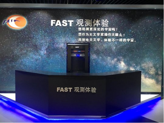 全国科普游目的地推荐 去平塘天文小镇探寻地外世界