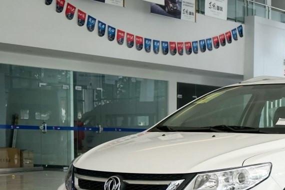 售6.99-8.79万元 东风风神AX3领先版上市