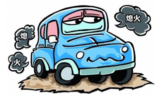 女司机忘记关发动机,使其怠速转了一夜