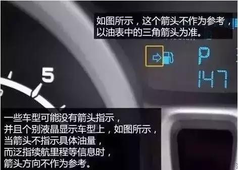 绝对开眼!40年老司机都不知道的5个汽车知识