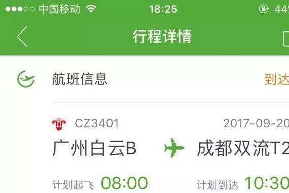 连载 | 极限挑战Day.1 一场看不到终点的长跑