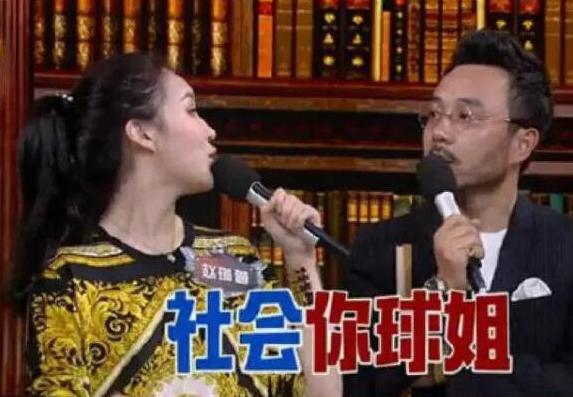 赵本山女儿泳照曝光，身材丰满被网友调侃是名副其实的“球”姐！