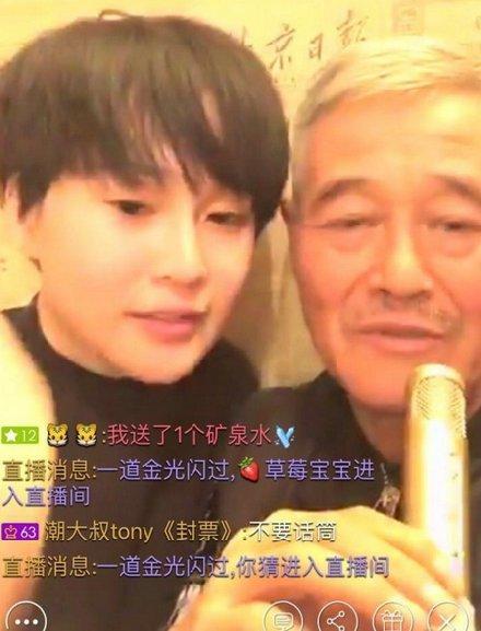 赵本山女儿泳照曝光，身材丰满被网友调侃是名副其实的“球”姐！