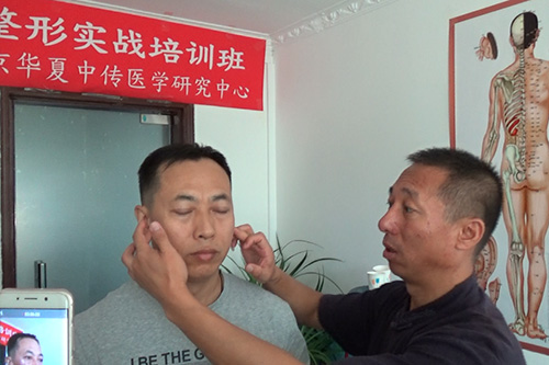 第十九届张氏徒手整形研修交流会