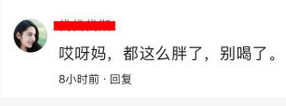 林妙可参加军训买酸奶遭网友痛批不仅矫情还耍大牌