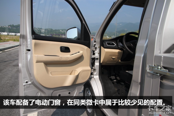 宽体重载大微卡 长安跨越新豹T3深度详解