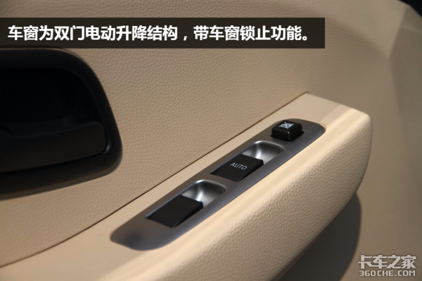宽体重载大微卡 长安跨越新豹T3深度详解